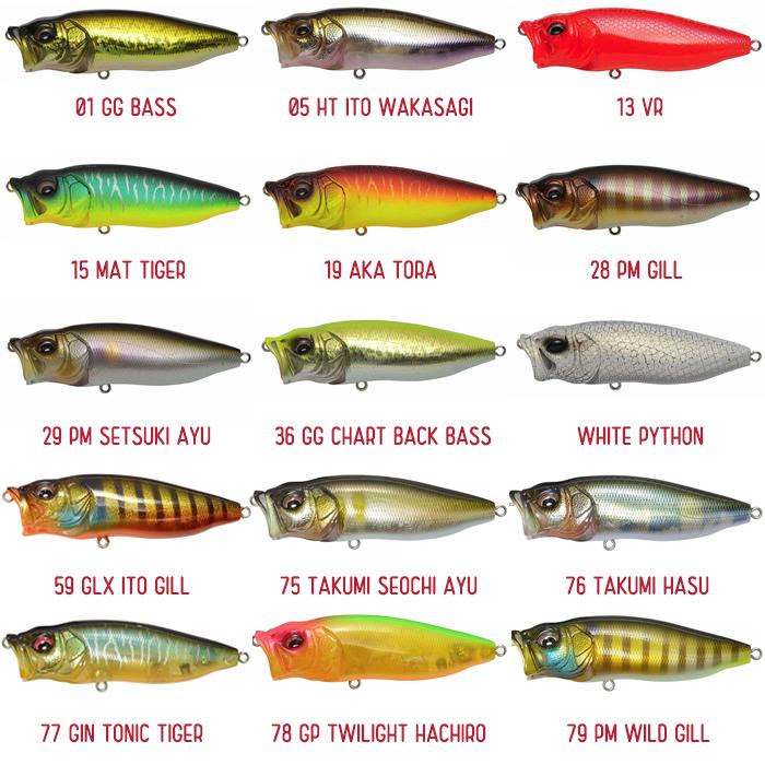Megabass メガバス ポップマックス POP MAX : Japan Bass Tackle Megabass メガバス ポップマックス POP MAX : Japan Bass Tackle