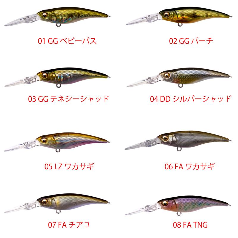 Megabass（メガバス） シャッディングエックスアール 62 SHADING-X R62