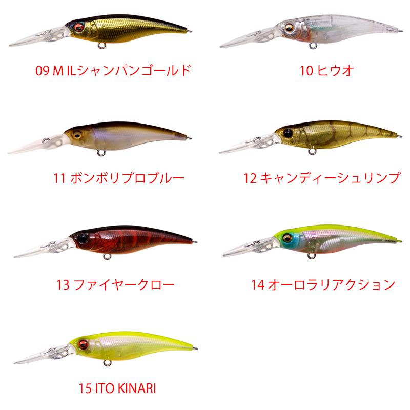 Megabass（メガバス） シャッディングエックスアール 62 SHADING-X R62