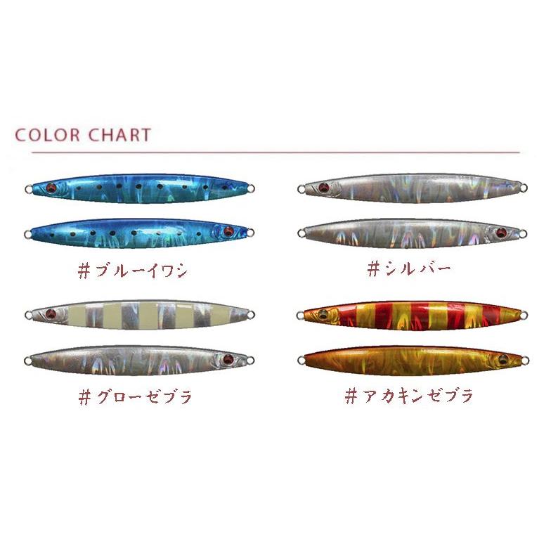 メガバス スラッシュビート 80g 太刀魚ジギング用｜japanbasstackle｜02