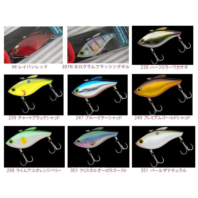 NORIES（ノリーズ） NORIES TGラトリンジェッター : Japan Bass Tackle