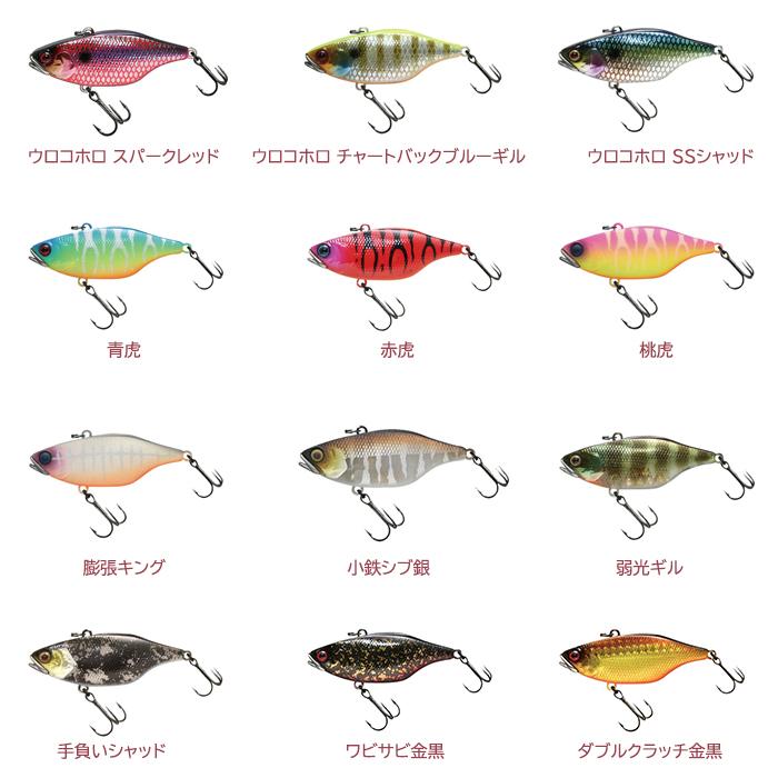 JACKALL TN60のみバイブレーションルアーセット JACKALL ジャッカル TN60 バイブレーション : Japan Bass Tackle