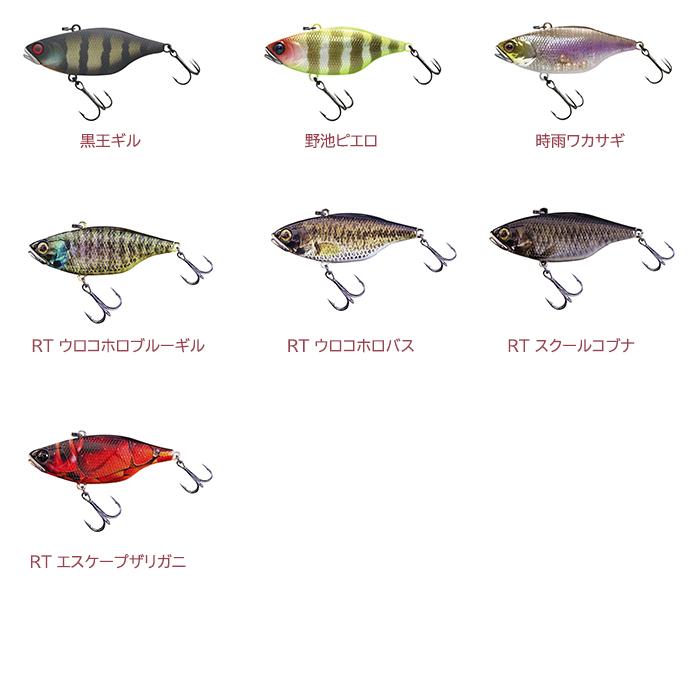 JACKALL（ジャッカル） TN60 バイブレーション : Japan Bass Tackle
