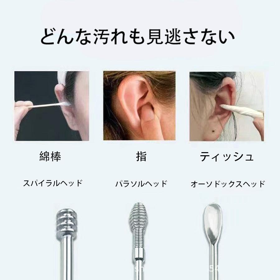 耳かき 6点セット 耳掃除 耳垢取り ステンレス製 みみそうじ 耳かき 6点セット 耳掃除 耳垢取り ステンレス製 みみそうじ