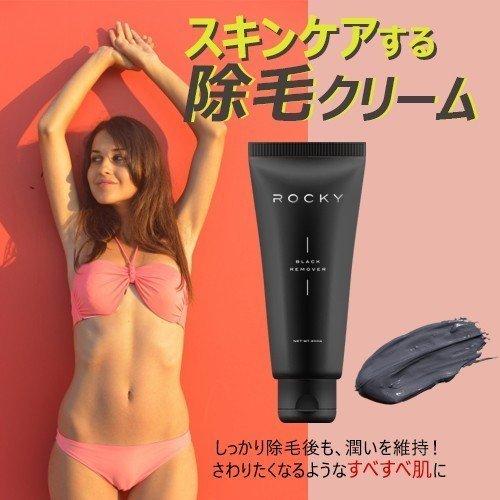 除毛剤 除毛クリーム 簡単除毛 ムダ毛 わき すね毛 VIO デリケート