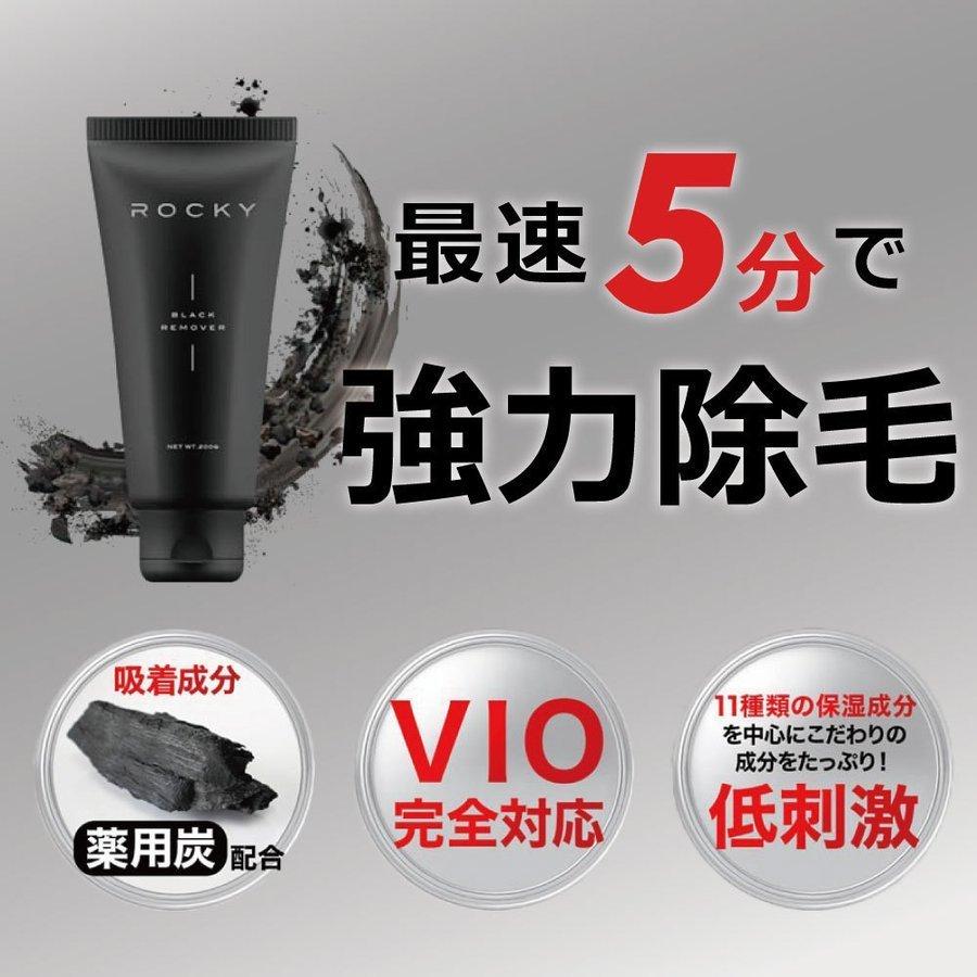 除毛剤 除毛クリーム 簡単除毛 ムダ毛 わき すね毛 VIO デリケート