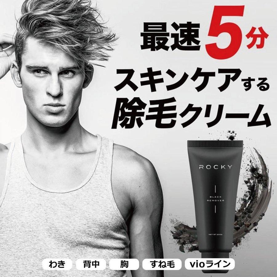 除毛剤 除毛クリーム 簡単除毛 ムダ毛 わき すね毛 VIO デリケート