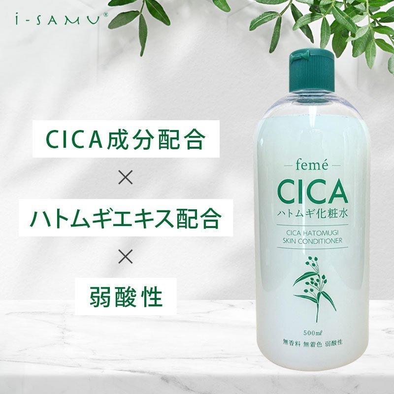 シカ化粧水 はと麦化粧水 弱酸性 美容ローション 大容量 化粧水 瑞々し