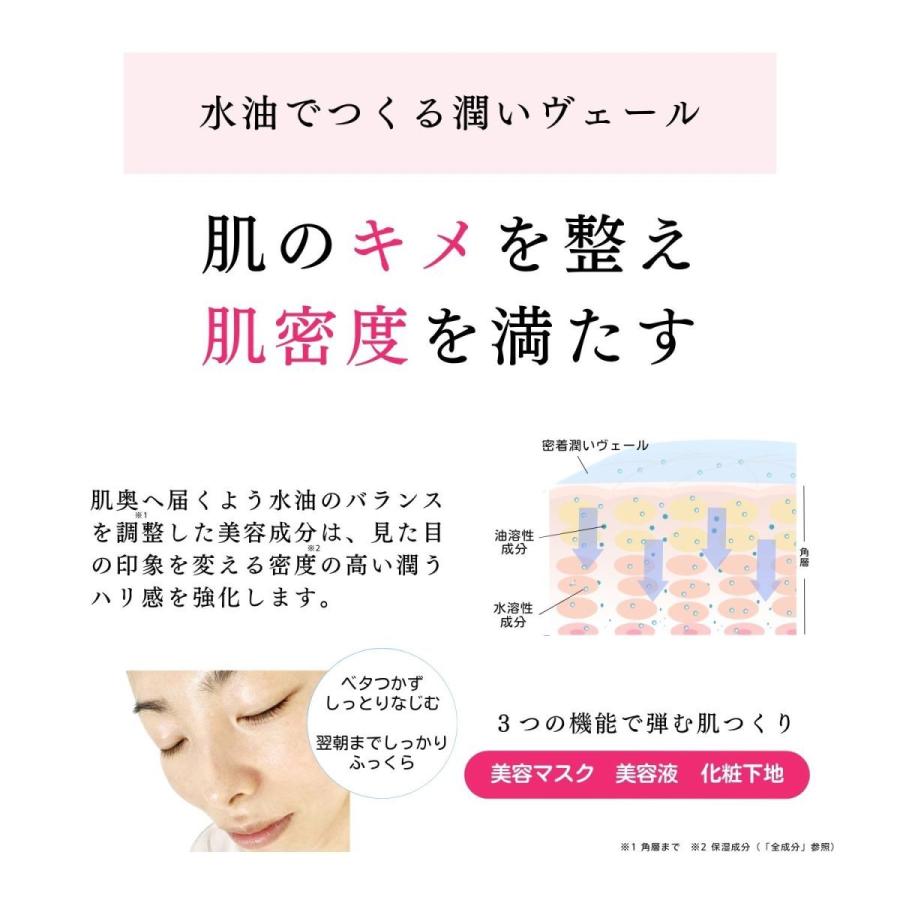 米花肌 醗酵クリーム 低刺激 敏感肌 ジェルクリーム エイジングケア