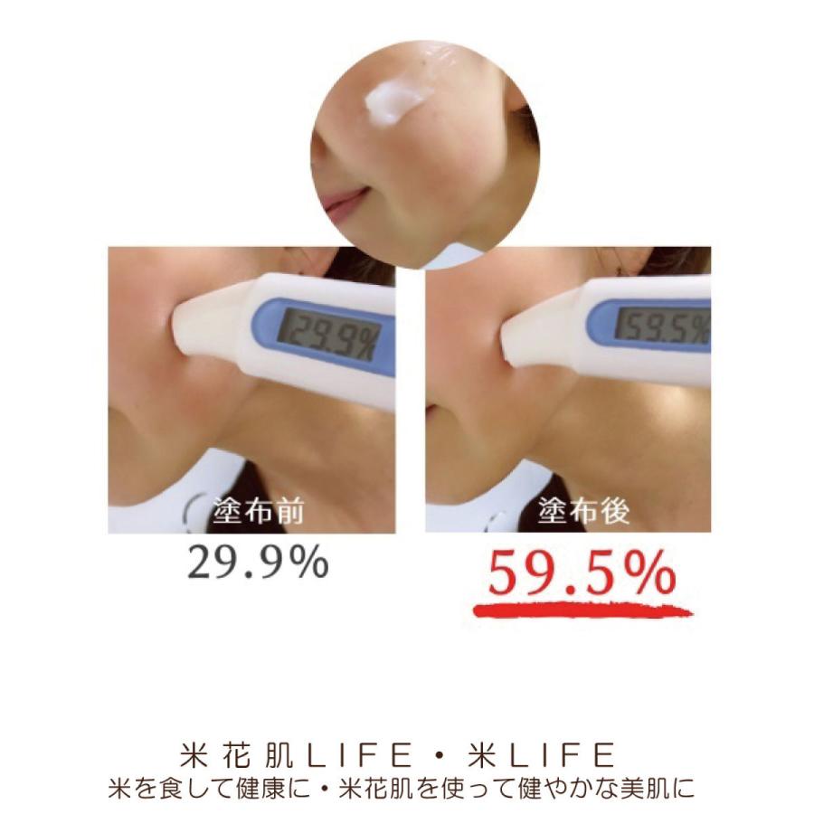 米花肌 醗酵クリーム 低刺激 敏感肌 ジェルクリーム エイジングケア