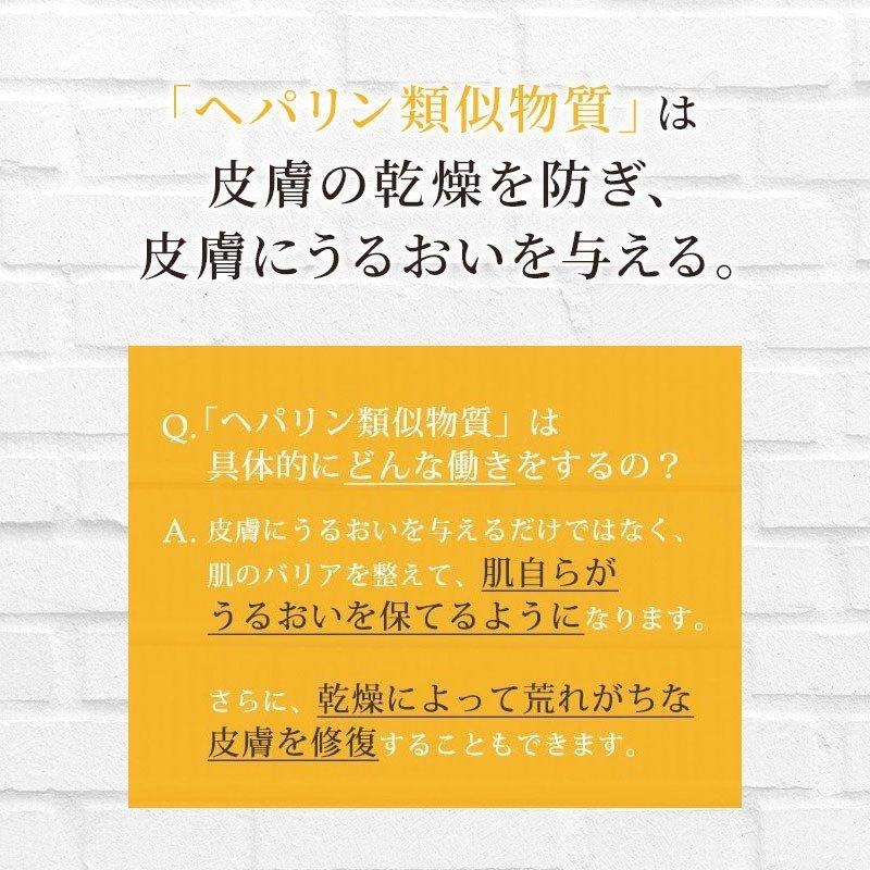 ヘパリン クリーム 類似物質 高保湿 クリーム 乾燥肌ケア バリアアップ 肌荒れ 炎症ケア アルコールフリー ヒルドプレミアム クリーム 50g×3【医薬部外品】｜japanbeauty｜09