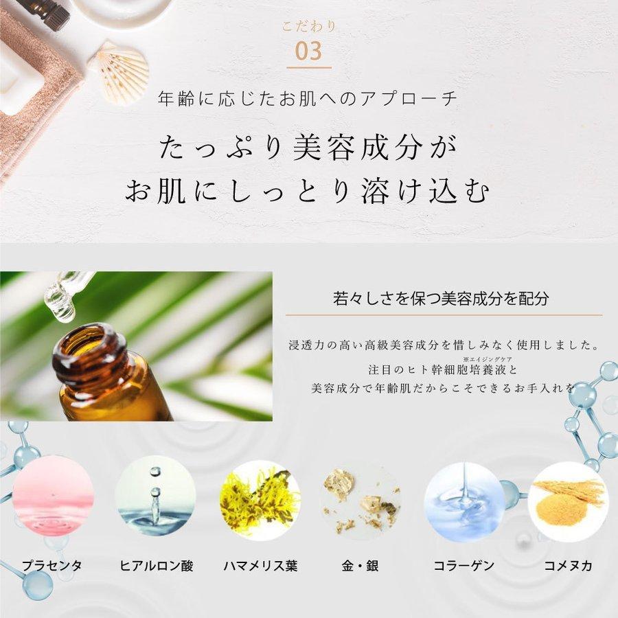 ヒト幹細胞 マスク 培養液 フェイスマスク シミ くすみ たるみケア