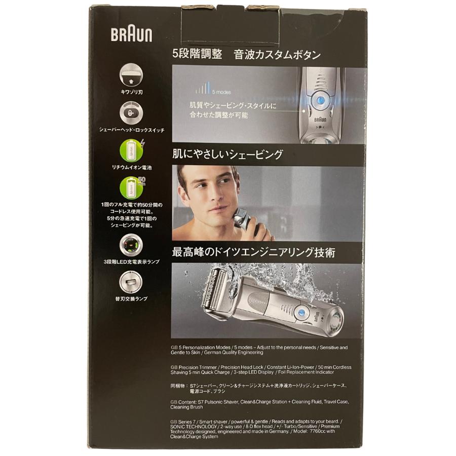 BRAUN ブラウン メンズ電気 シェーバー シリーズ7 7760cc 4カットシステム 洗浄器付 水洗い可 新品｜japancamera｜02