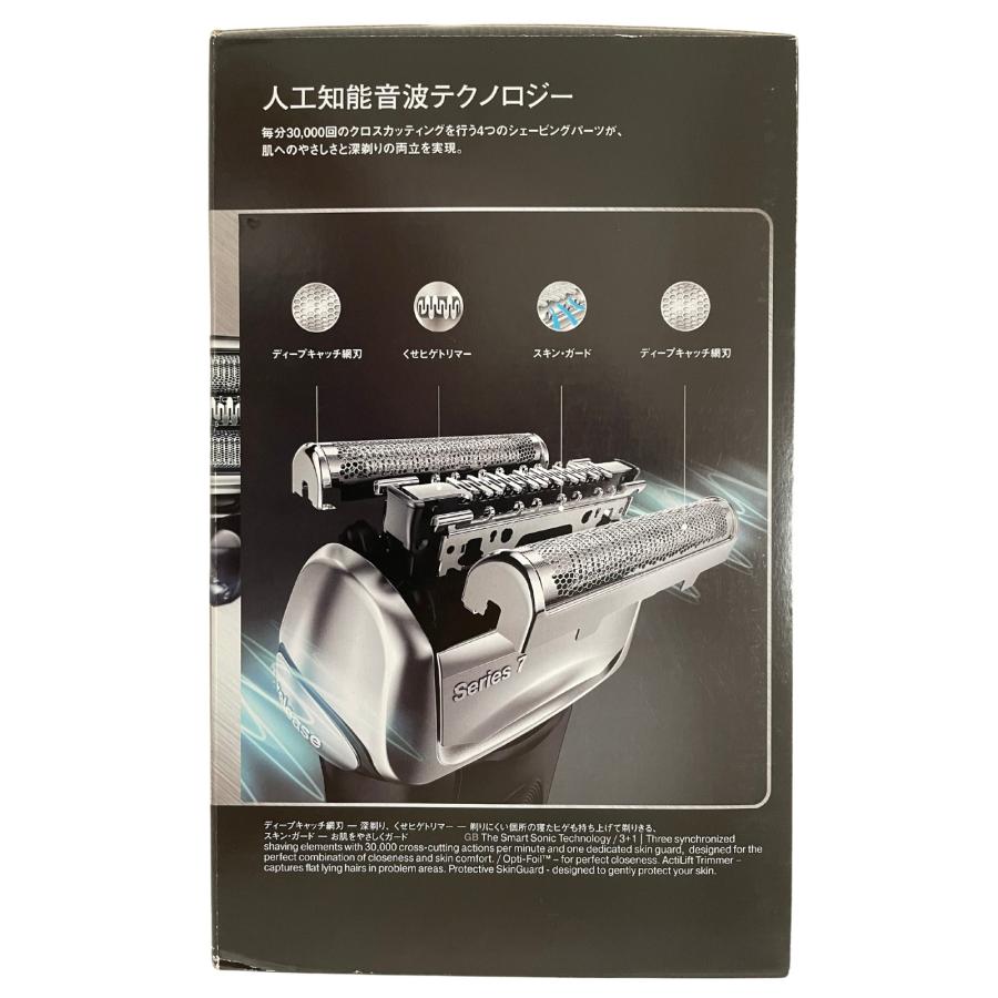 BRAUN Series 7 ブラウン メンズ電気 シェーバー シリーズ7 BRAUN Series 7 ブラウン メンズ電気 シェーバー シリーズ7
