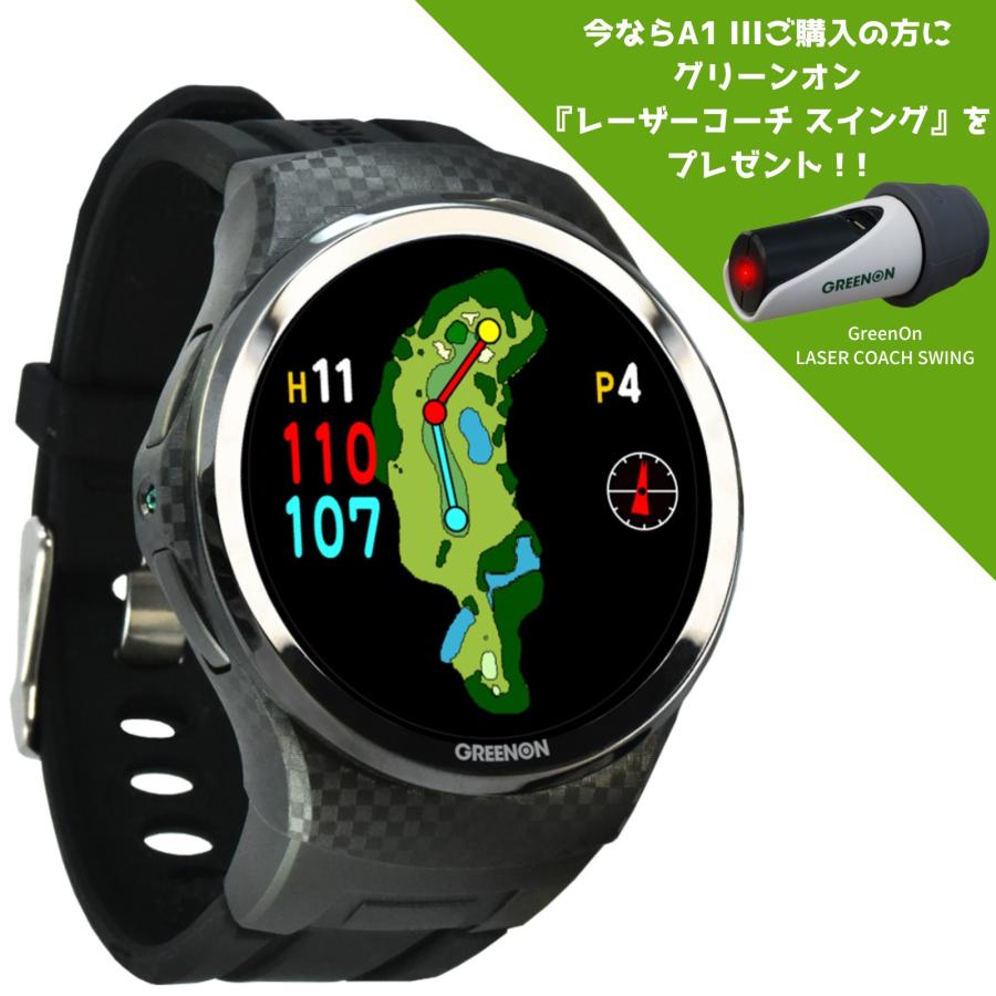 GREENON 【プレゼント付き】 GreenOn THE GOLF WATCH A1 III