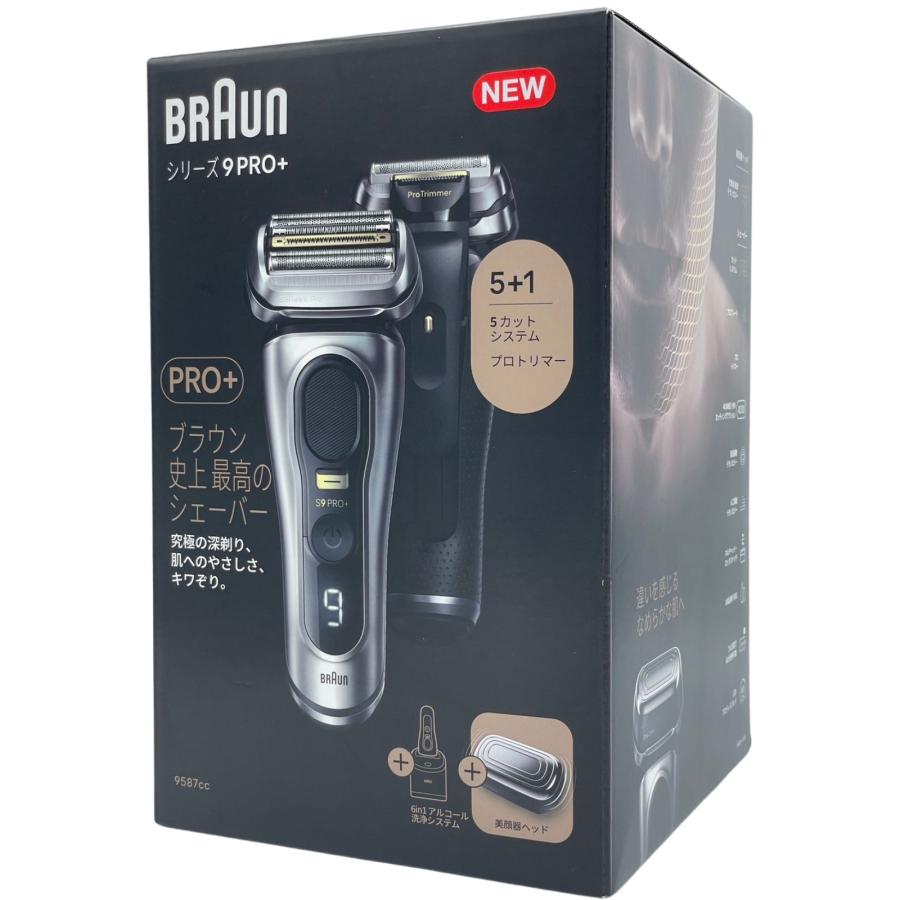 BRAUN Series 9 ブラウン 電気シェーバー シリーズ9 Pro+ 9587CC 全