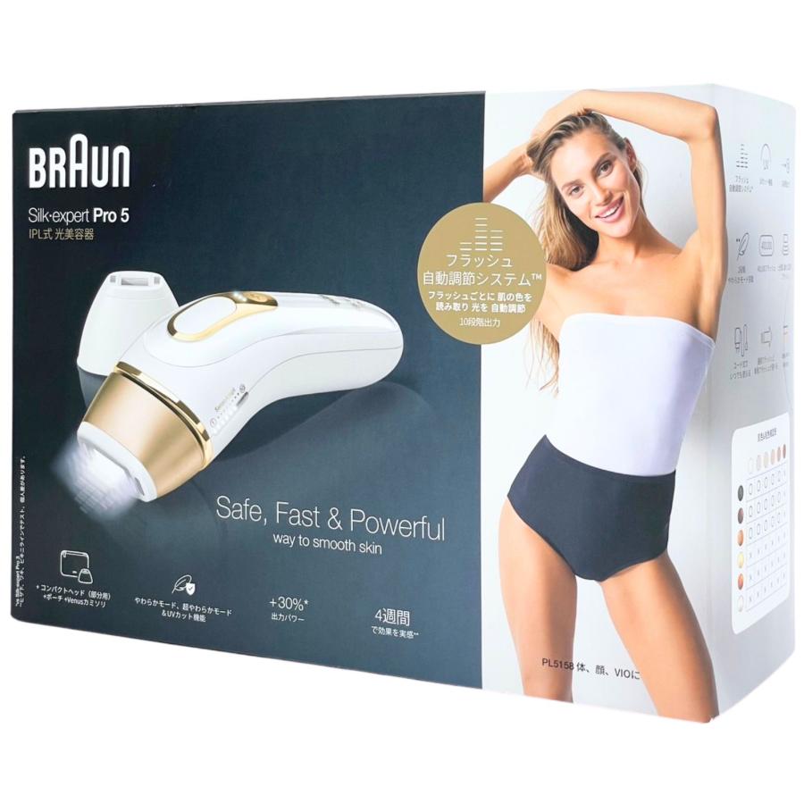 シルクエキスパート BRAUN ブラウン Pro5 PL5158 IPL式 光美容器 除毛