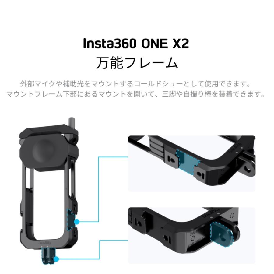 Insta360 ONE X2 万能フレーム CINX2CM/S アクションカメラ 360度 