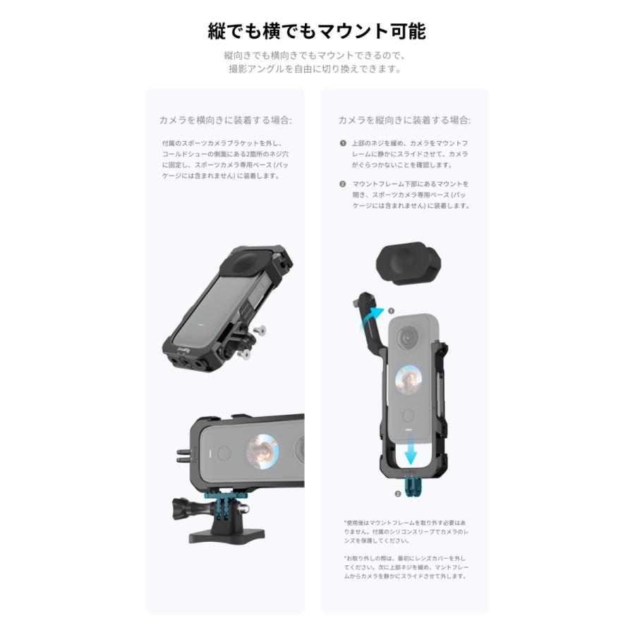 Insta360 ONE X2 万能フレーム CINX2CM/S アクションカメラ 360度 