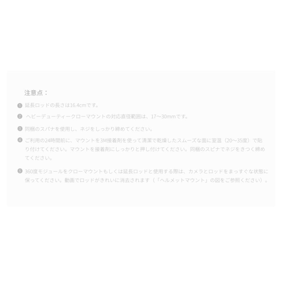 Insta360 バイクアクセサリーバンドル DINMBBN/A (X3/GO 2/ONE X2/ONE R/ONE X) アクションカメラ 360度カメラ アクセサリー 正規代理店 :6970357852161:JAPAN CAMERA Yahoo!店 - 通販 - Yahoo!ショッピング Insta360 バイクアクセサリーバンドル DINMBBN/A (X3/GO 2/ONE X2/ONE R/ONE X) アクションカメラ 360度カメラ アクセサリー 正規代理店 :6970357852161:JAPAN CAMERA Yahoo!店 - 通販 - Yahoo!ショッピング
