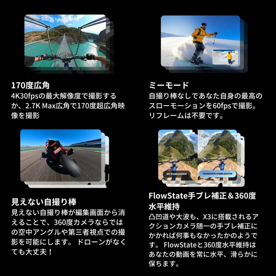 Insta360 レビュー特典付き X3 正規代理店 インスタ 360 Insta360 レビュー特典付き X3 正規代理店 インスタ 360