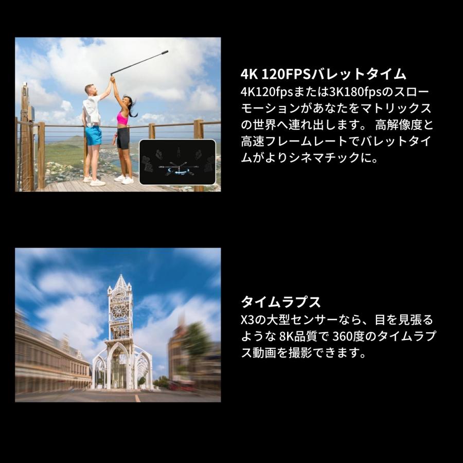 Insta360 レビュー特典付き X3 正規代理店 インスタ 360 Insta360 レビュー特典付き X3 正規代理店 インスタ 360