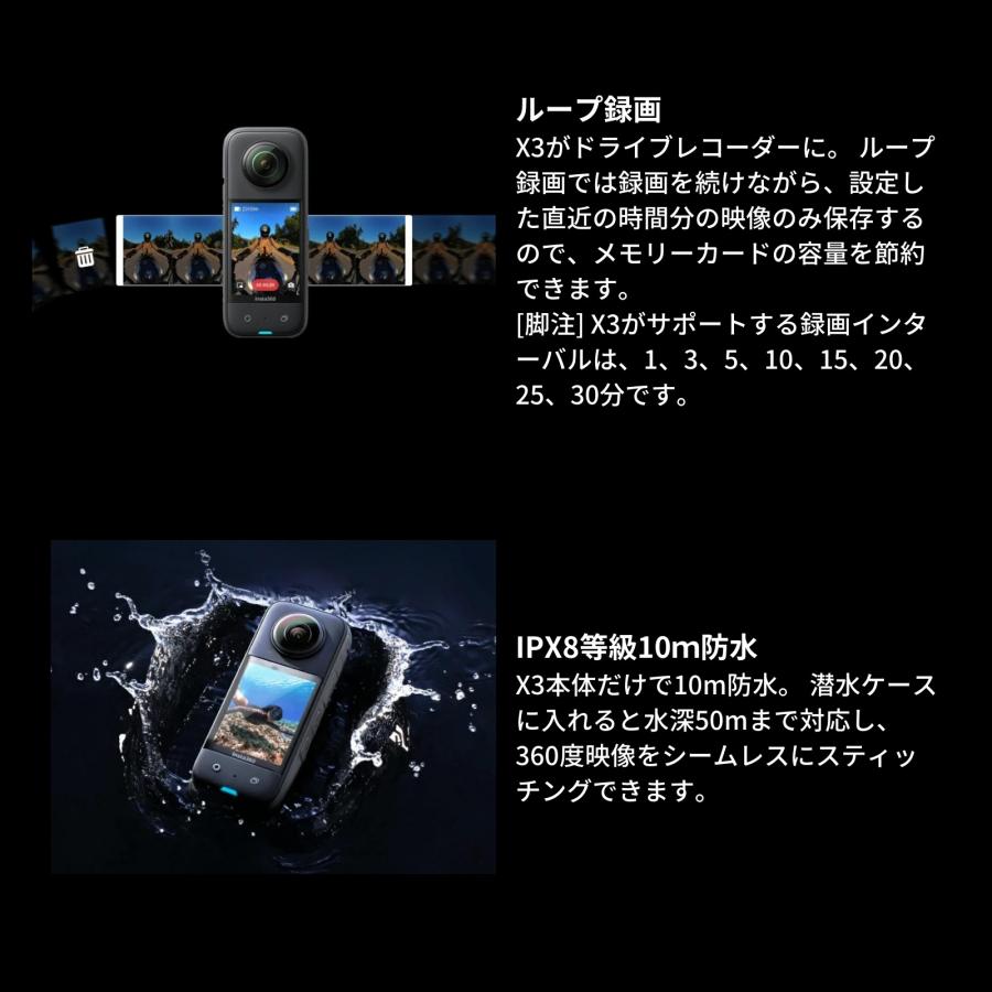 Insta360 レビュー特典付き X3 正規代理店 インスタ 360 Insta360 レビュー特典付き X3 正規代理店 インスタ 360