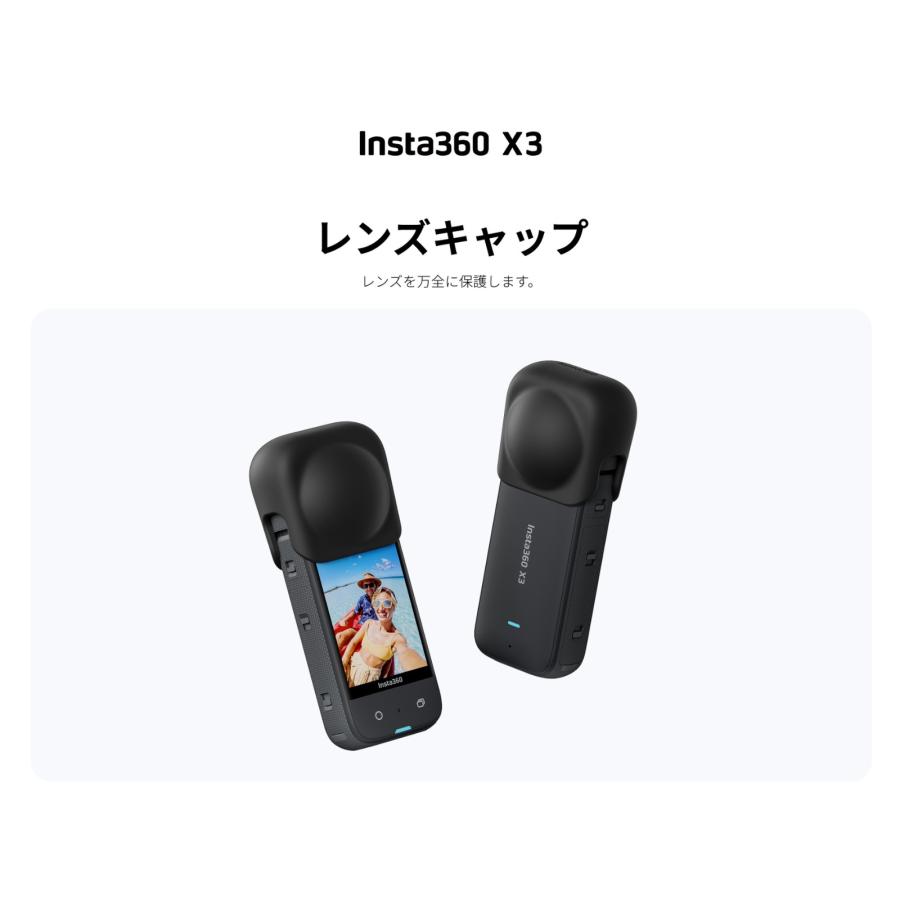 Insta360 Insta360 X3 レンズキャップ アクションカメラ 360度カメラ