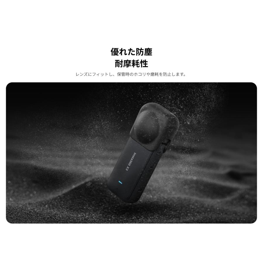 Insta360 Insta360 X3 レンズキャップ アクションカメラ 360度カメラ