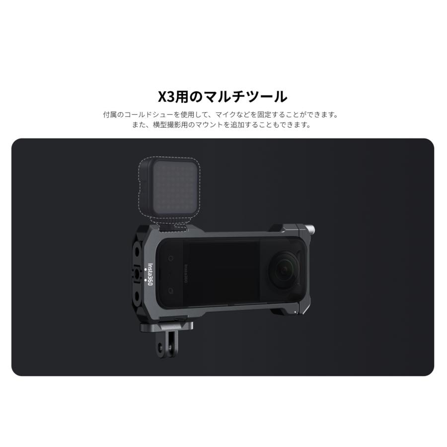 Insta360 Insta360 X3 万能フレーム アクションカメラ 360度カメラ