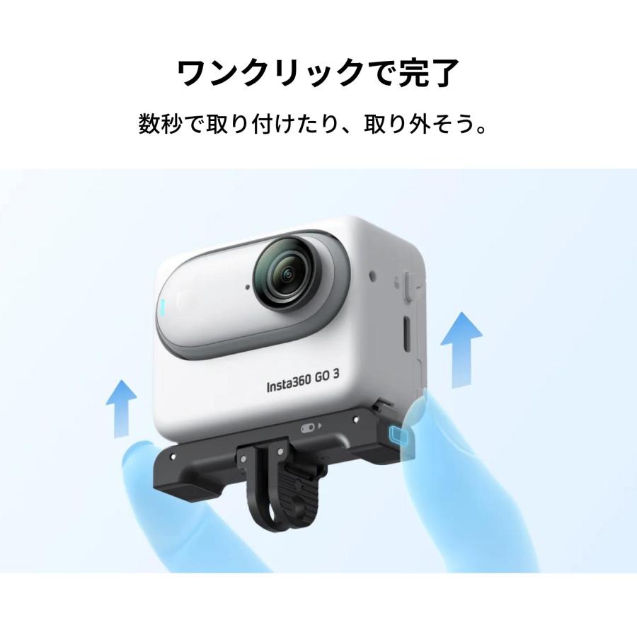 INSTA 360 GO3 64gb ホワイトクイックリリースマウント付