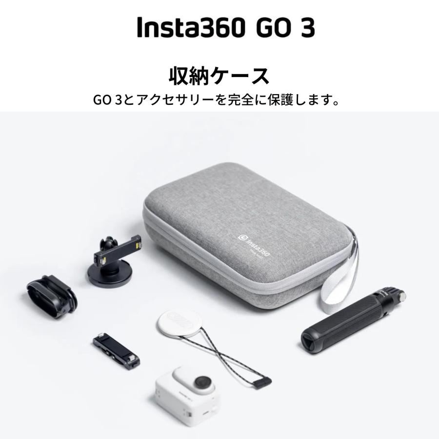 Insta360 GO 3 収納ケース CINSBBKG アクションカメラ 360度カメラ 