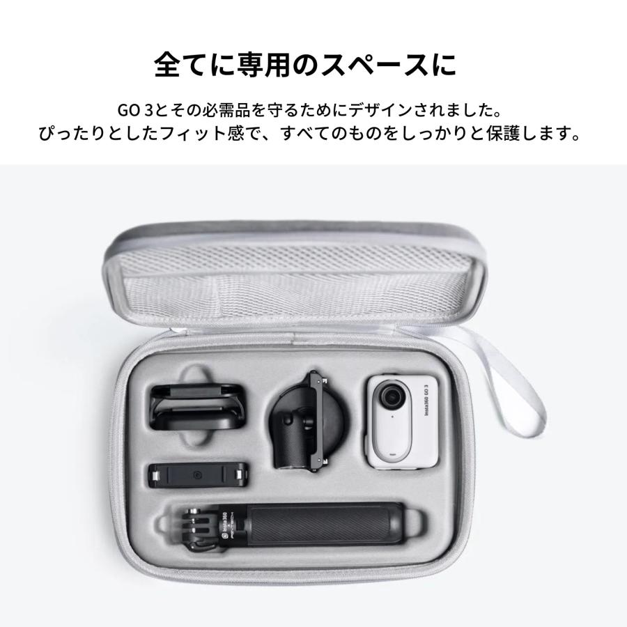Insta360 GO 3 収納ケース CINSBBKG アクションカメラ 360度カメラ アクセサリー 正規代理店 新品｜japancamera｜04