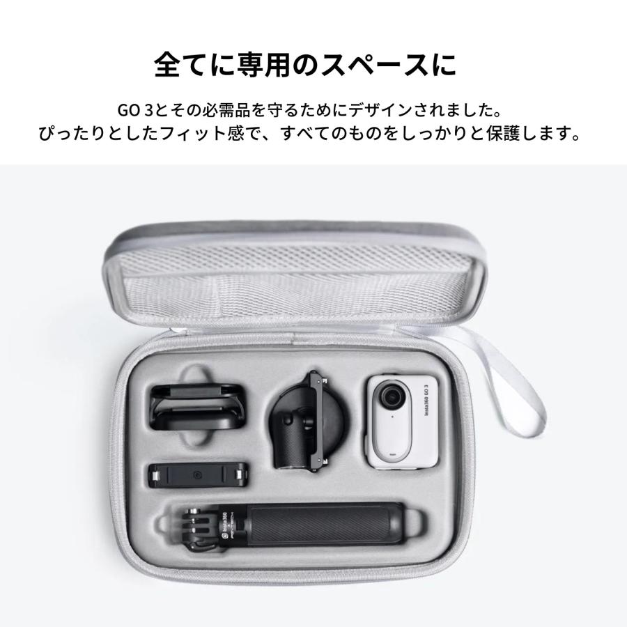 Insta360 GO 3 収納ケース CINSBBKG アクションカメラ 360度カメラ 