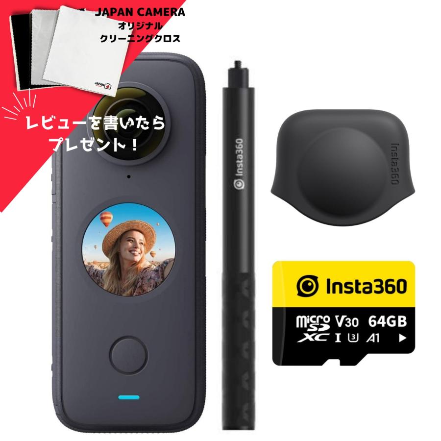 最大75%OFFクーポン Insta360 ONE X2 プレミアムセット 水中撮影キット