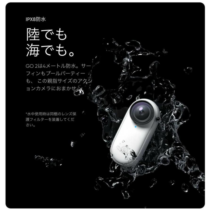 Insta360 レビュー特典付き GO2 万能キット 正規代理店 レンズ保護 