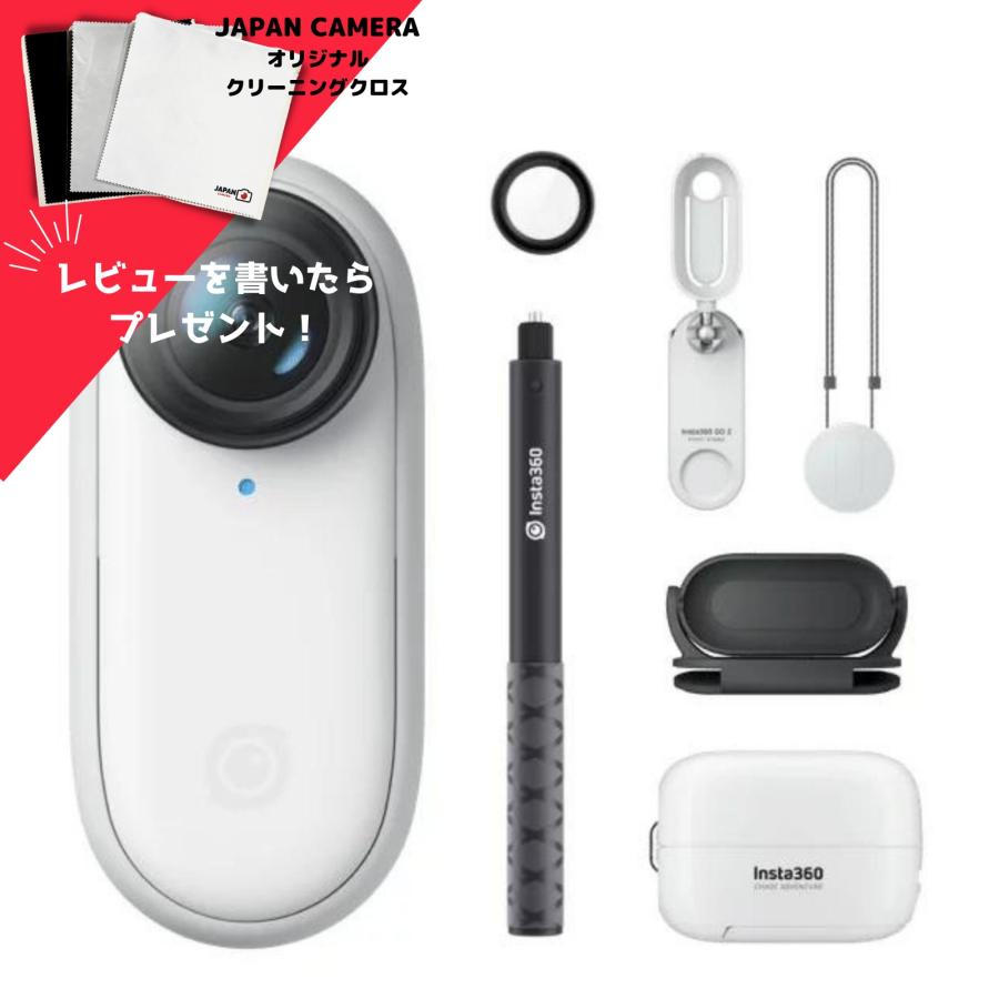 Insta 360 Go 2 32G 見えない自撮り棒70cm付き eva.gov.co
