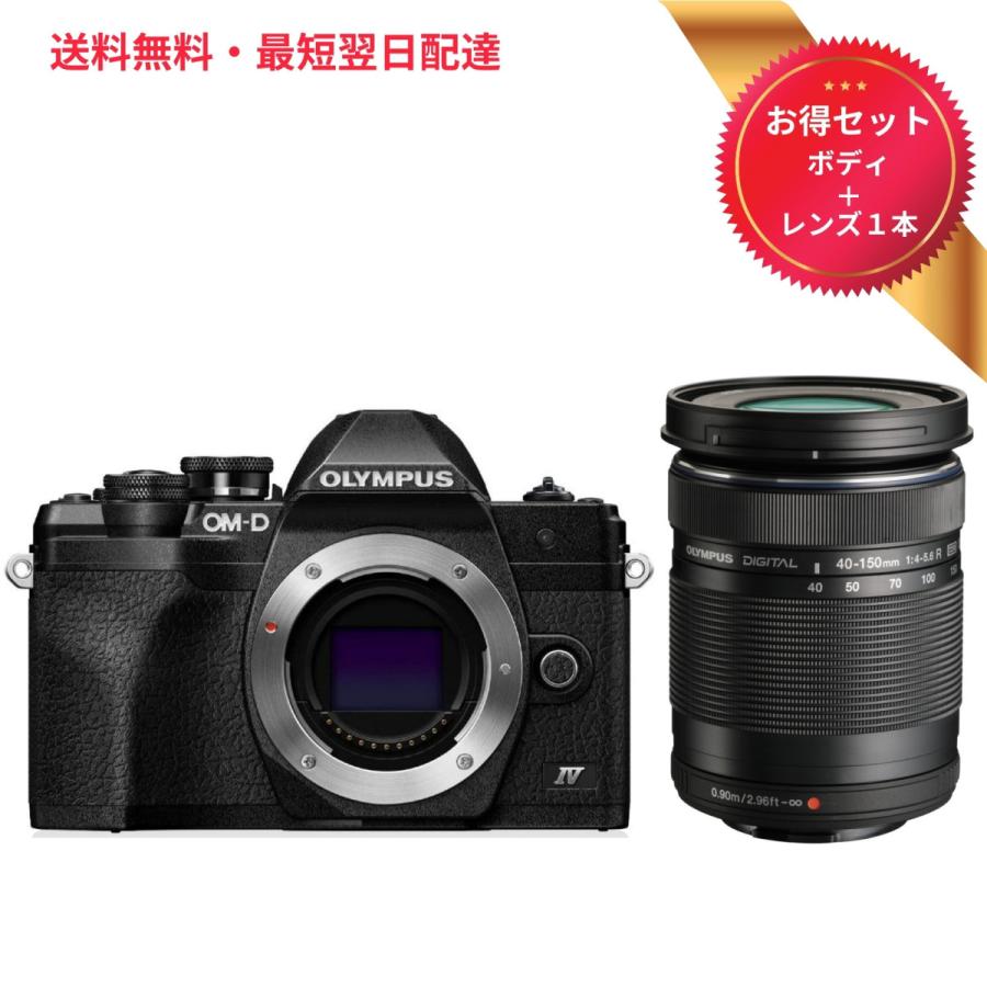 OLYMPUS ミラーレス一眼カメラ OM-D E-M10 MarkIV ボディー ブラック +