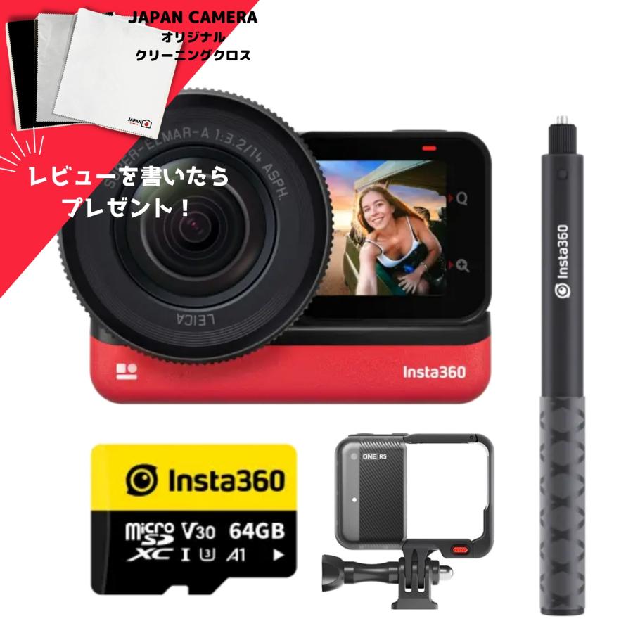 Insta360 oneR  セット　1インチeditionカメラ　SDカード付 Insta360 oneR セット1インチeditionカメラSDカード付