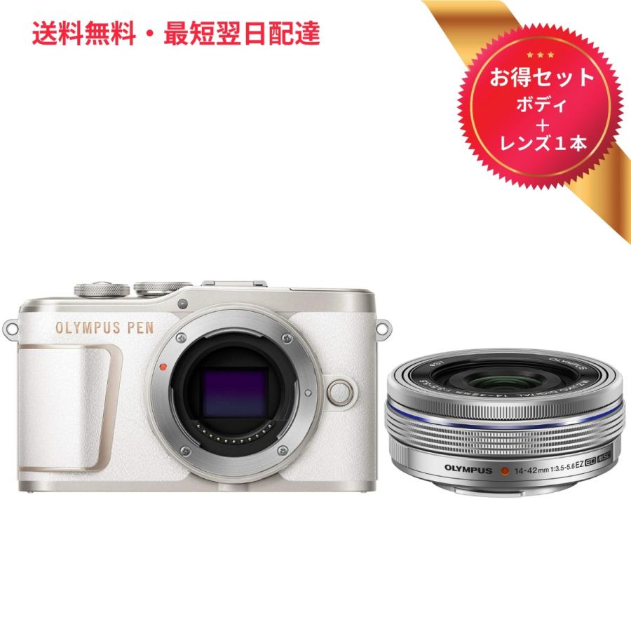 Olympus ミラーレス一眼カメラ Pen E Pl10 ボディー ホワイト パンケーキズームレンズ M Zuiko Digital Ed 14 42mm F3 5 5 6 Ez シルバー お得セット 新品 J27set Japan Camera Yahoo 店 通販 Yahoo ショッピング