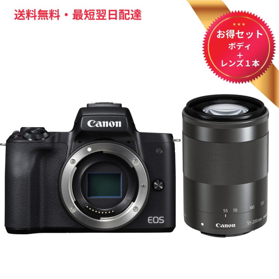 Canon キヤノン ミラーレス一眼カメラ EOS Kiss M ボディー ブラック +