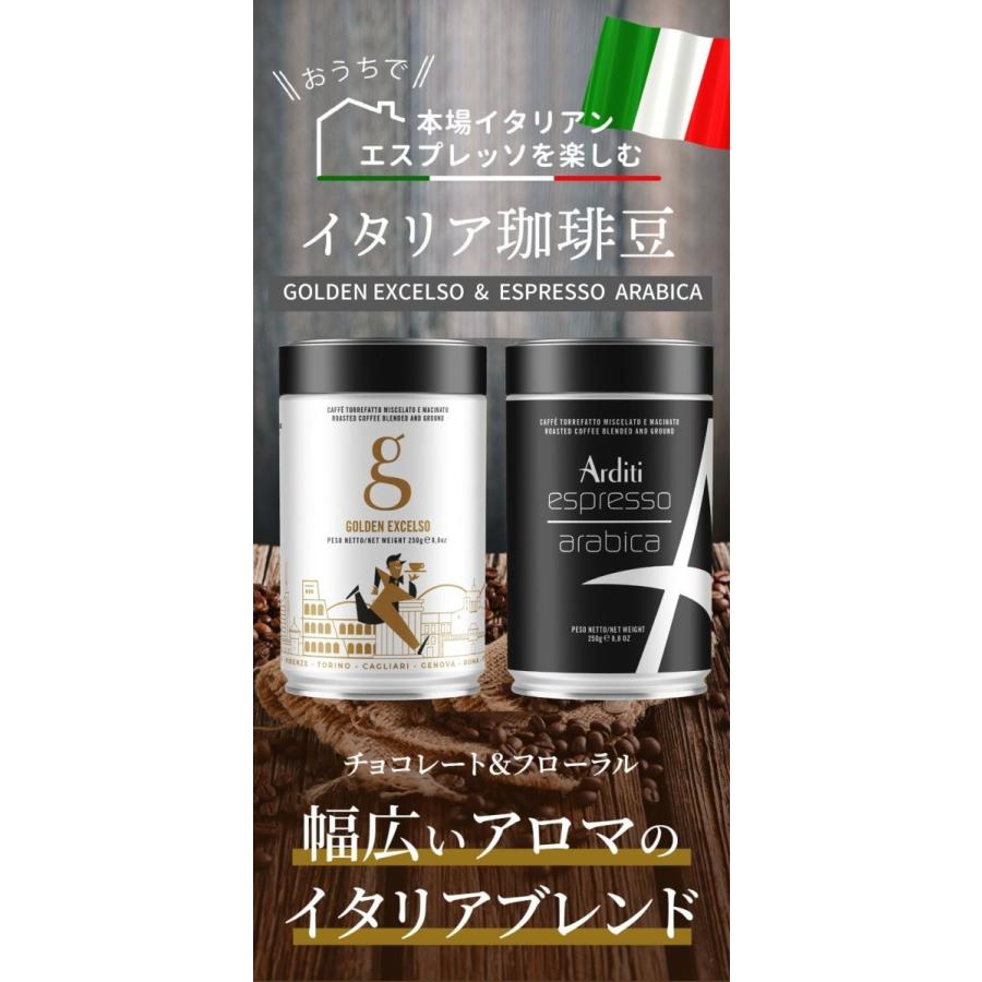 コーヒー豆 コーヒー ドリップ エスプレッソ  イタリア A167 1種 送料無料｜japancapsule｜02