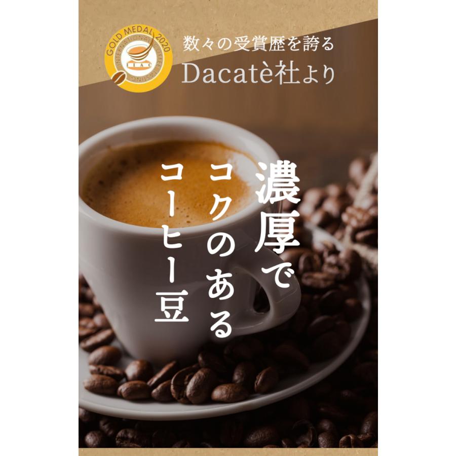 コーヒー豆 コーヒー ドリップ エスプレッソ  イタリア A167 1種 送料無料｜japancapsule｜06