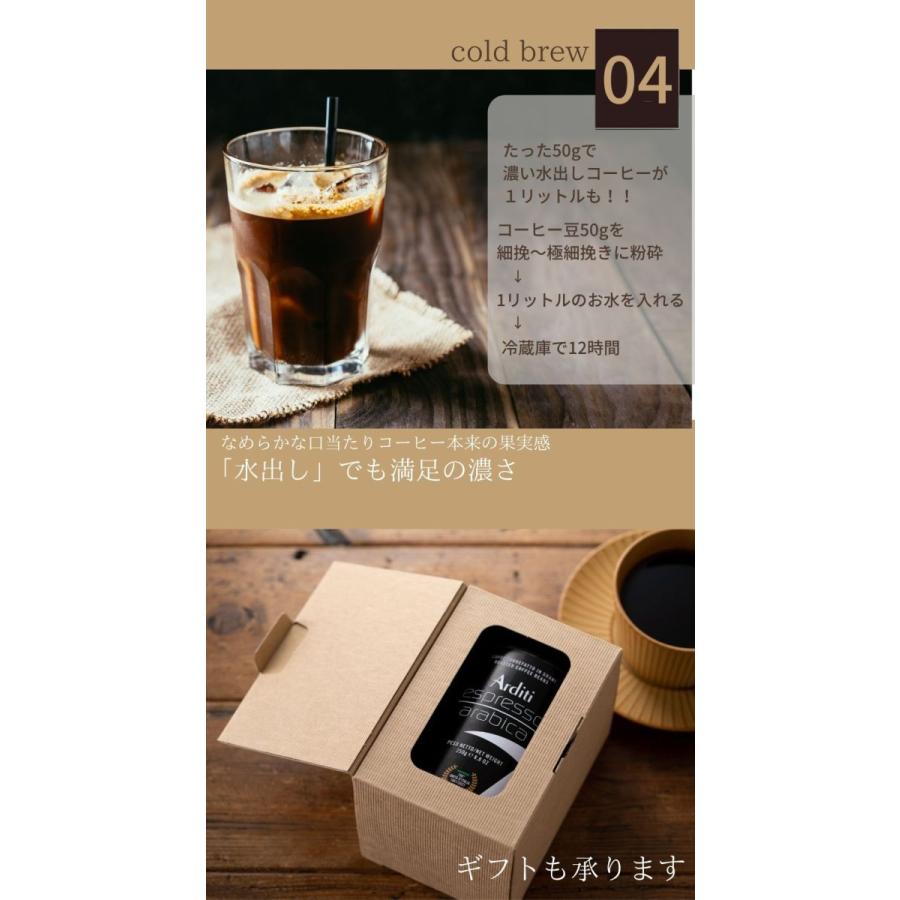 コーヒー豆 コーヒー ドリップ 水出し エスプレッソ ドリップ 直火式エスプレッソメーカー Espresso Arabica 250g｜japancapsule｜05