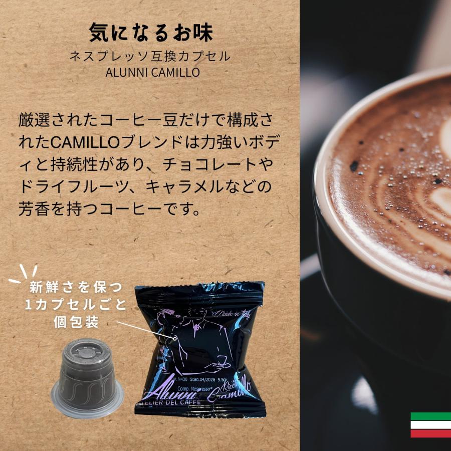 ネスプレッソ互換カプセル 1種50個 コーヒー イタリア製 ローマ