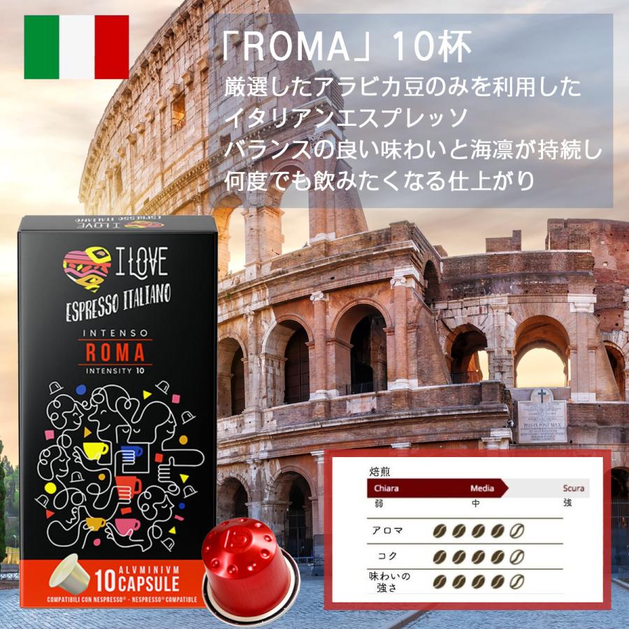 1種100個 イタリア製 ネスプレッソ アルミカプセル 互換 カプセル