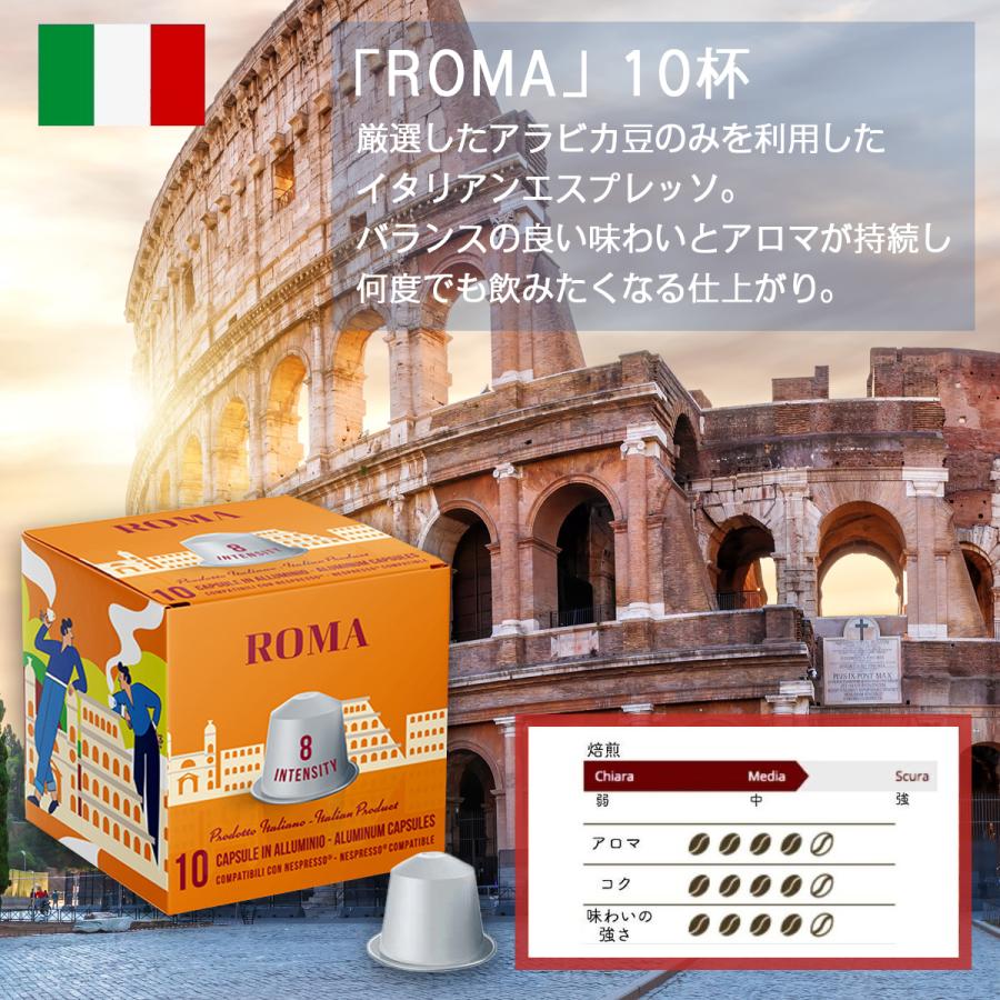 1種100個 イタリア製 ネスプレッソ アルミカプセル 互換 カプセル 
