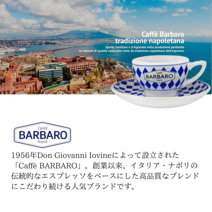 ネスプレッソ カプセル コーヒー イタリア産 Barbaro Arabica 互換 コーヒーカプセル 1種100カプセル Made in Italy 送料無料｜japancapsule｜06