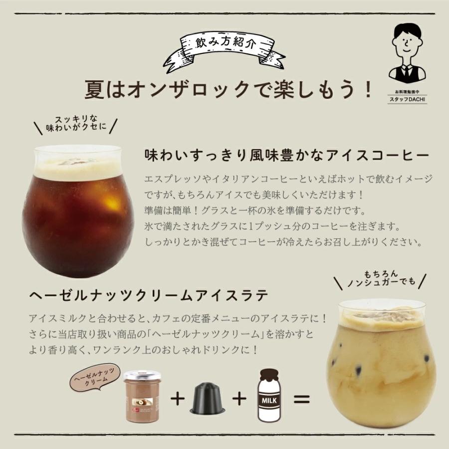 ネスプレッソ カプセル コーヒー イタリア産 Barbaro Arabica 互換 コーヒーカプセル 1種100カプセル Made in Italy 送料無料｜japancapsule｜09