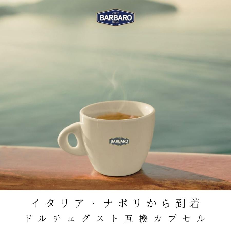 ドルチェグスト 互換 カプセル コーヒー Barbaro cremoso Napoli 1種